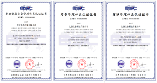 专业品质，专业服务，质量有保证